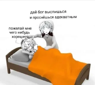 🌟 emoji бсд|Я ЛЮБЛБ РАНПО💐💐 Telegram sticker 8 of 55