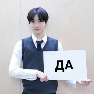 👍 emoji Корейцы с табличками Telegram sticker 13 of 120