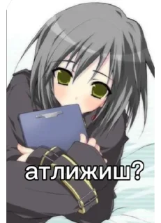 😇 emoji poshli vi vse nahui Telegram sticker 23 of 49