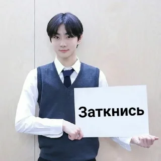 😠 emoji Корейцы с табличками Telegram sticker 19 of 120