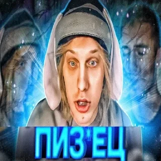💀 emoji ХАЗЯЙСКИЕ ПРЕВЬЮХИ Telegram sticker 22 of 63