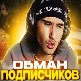 🤥 emoji ХАЗЯЙСКИЕ ПРЕВЬЮХИ Telegram sticker 21 of 63