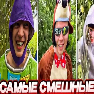 🤣 emoji ХАЗЯЙСКИЕ ПРЕВЬЮХИ Telegram sticker 5 of 63