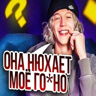 💩 emoji ХАЗЯЙСКИЕ ПРЕВЬЮХИ Telegram sticker 10 of 63