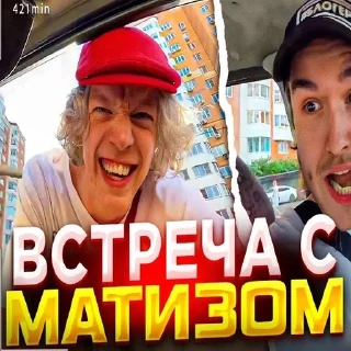 🚗 emoji ХАЗЯЙСКИЕ ПРЕВЬЮХИ Telegram sticker 2 of 63