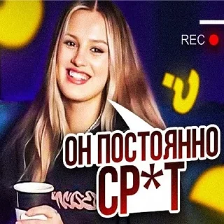 💩 emoji ХАЗЯЙСКИЕ ПРЕВЬЮХИ Telegram sticker 11 of 63