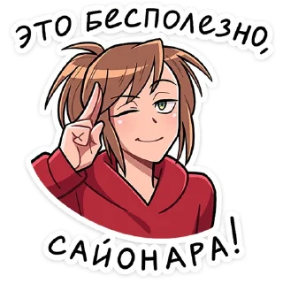 Sticker from Бро и Сис @Nyasticks