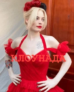 Sticker from 🩷🩵 Harley Quinn 🖤❤️