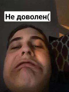 😔 emoji Стикеры Амэна(2) Telegram sticker 22 of 50