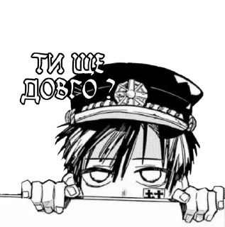 🫣 emoji Прикутий до туалету Ханако-кун Telegram sticker 8 of 41