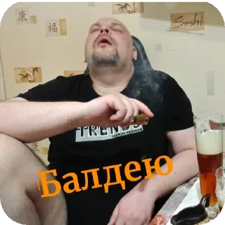 👍 emoji Дмитрий Вершковский Telegram sticker 2 of 78