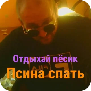 👍 emoji Дмитрий Вершковский Telegram sticker 7 of 78