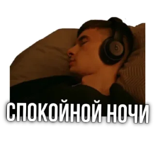 😴 emoji стикеры с obladaet на каждый день Telegram sticker 9 of 38