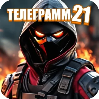 🖼 emoji телеграм 2 (21.09.26) Telegram sticker 21 of 33