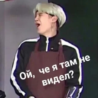 🧐 emoji секас))) Telegram sticker 8 of 35