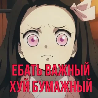 😡 emoji Клинок, рассекающий демонов Telegram sticker 6 of 50