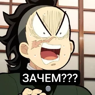 🫣 emoji Клинок,  рассекающий демонов Telegram sticker 24 of 26