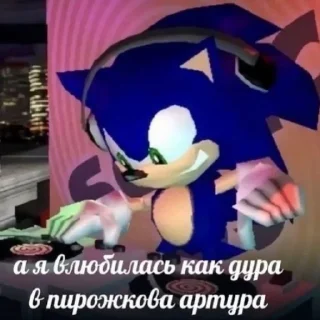 Sticker from Соник мем