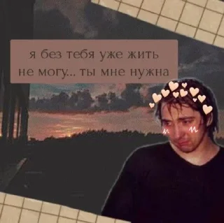 ❤️ emoji ГОРШОЧЕК Telegram sticker 7 of 79