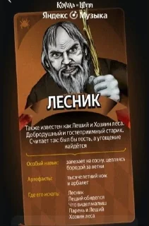 Sticker from КорольИшутгерои