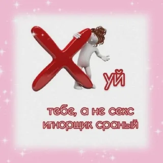 💖 emoji zemfira&loh Telegram sticker 16 of 49