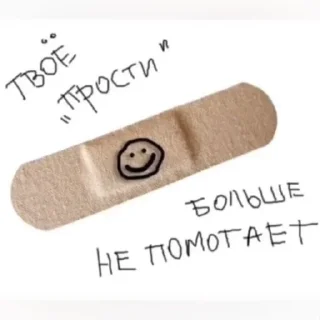 ❣ emoji zemfira&loh Telegram sticker 11 of 49
