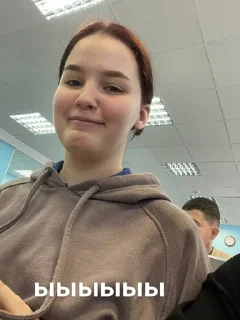 😋 emoji не знаю Telegram sticker 16 of 33