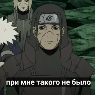 🌟 emoji Нарута май бейби @bxtch_dad Telegram sticker 16 of 63