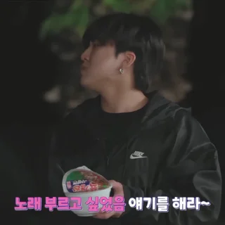 🐷 emoji Changbin @keryohelp Telegram sticker 5 of 33