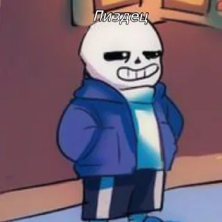 😐 emoji Sans | Undertale Telegram sticker 5 of 18