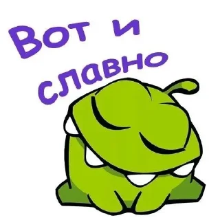 😌 emoji АмНям Telegram sticker 22 of 22