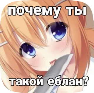 Sticker from Donk_pypsik вап
