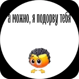 Sticker from Хо-Хо