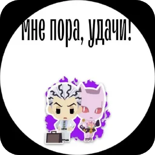 Sticker from Хо-Хо