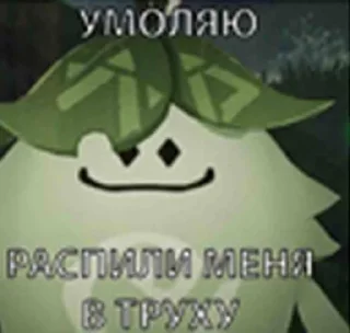 🙂 emoji Мэмы Telegram sticker 5 of 119