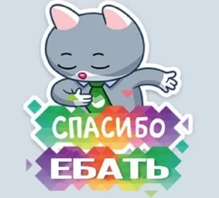 😶 emoji Мэмы Telegram sticker 18 of 119