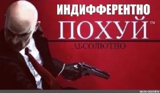 Sticker from Мэмы