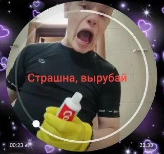 🫣 emoji Maksimka Telegram sticker 5 of 29