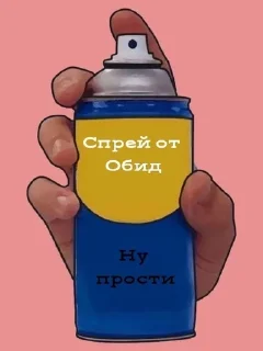 Sticker from Спреи