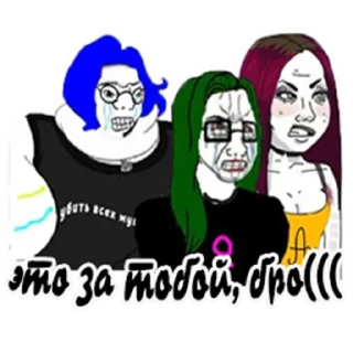 💀 emoji Нелегальный Уголок Telegram sticker 15 of 15