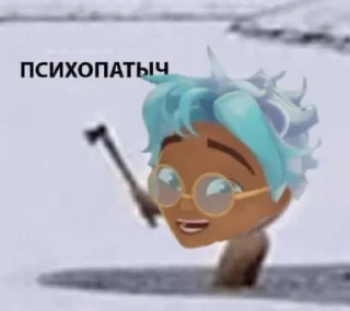 🤪 emoji АХХАХАХАХХА БЛЬЯ Telegram sticker 8 of 120