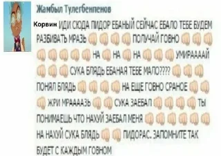 🆘 emoji АХХАХАХАХХА БЛЬЯ Telegram sticker 15 of 120