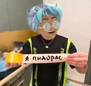 ☺️ emoji АХХАХАХАХХА БЛЬЯ Telegram sticker 6 of 120