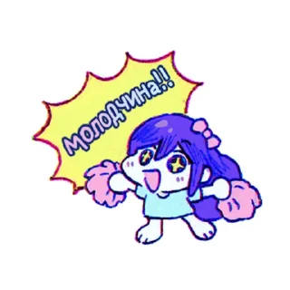 🤩 emoji люті оморі українською @sunflowersekai Telegram sticker 12 of 26