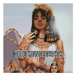 🥵 emoji Кирюша Telegram sticker 5 of 7