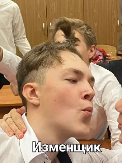 ❌ emoji Кирюша Telegram sticker 11 of 30