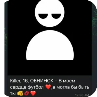 Sticker from этот фд тюрьма @matsutina