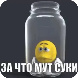 😶 emoji Аааа женщина @StickersPackRobot Telegram sticker 5 of 16