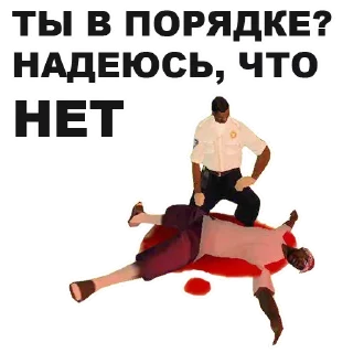 😎 emoji Oh shit, here we go again... Telegram sticker 5 of 18