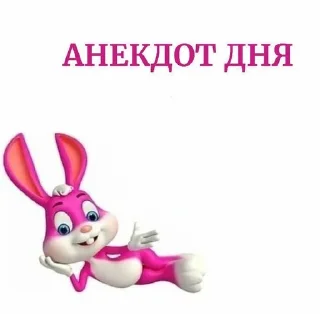 🌟 emoji токсик заяц Telegram sticker 22 of 22